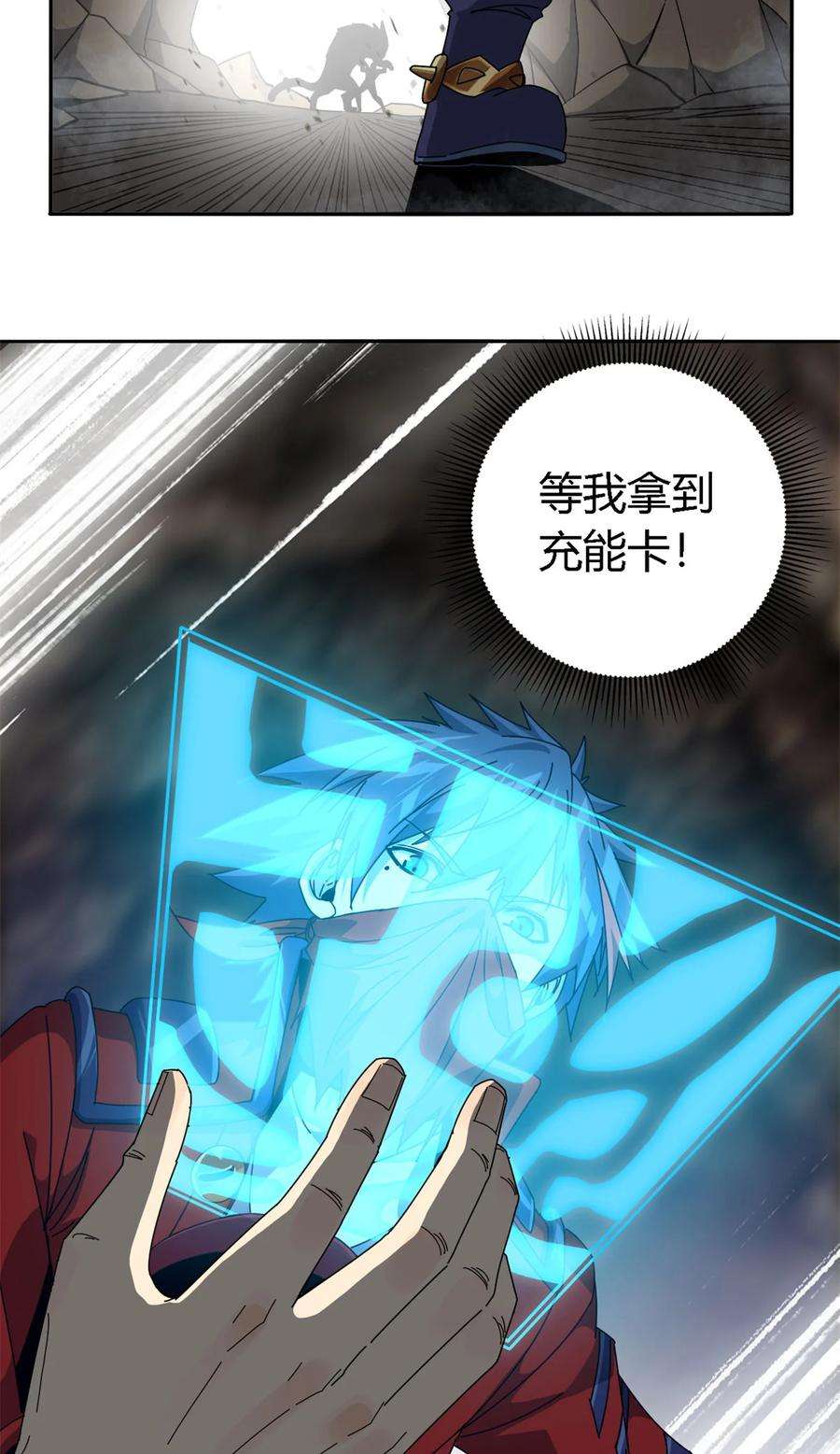 超神制卡师66 猫哥说话了！