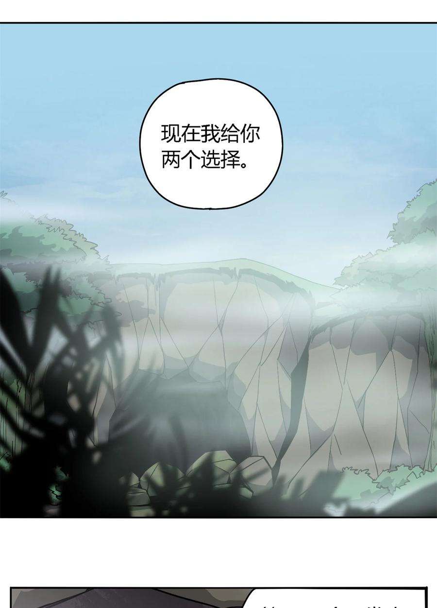 超神制卡师66 猫哥说话了！
