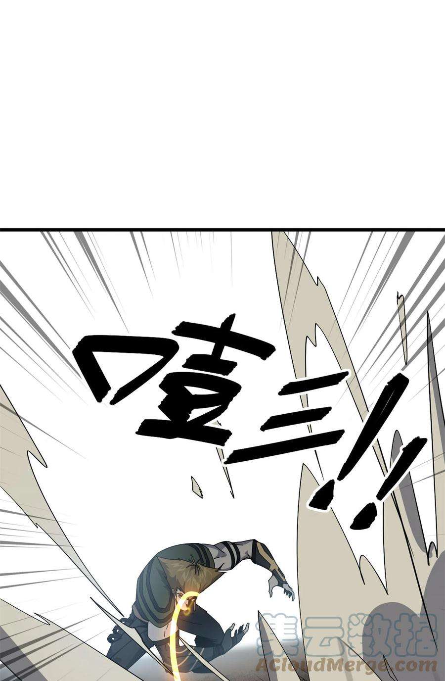 超神制卡师66 猫哥说话了！
