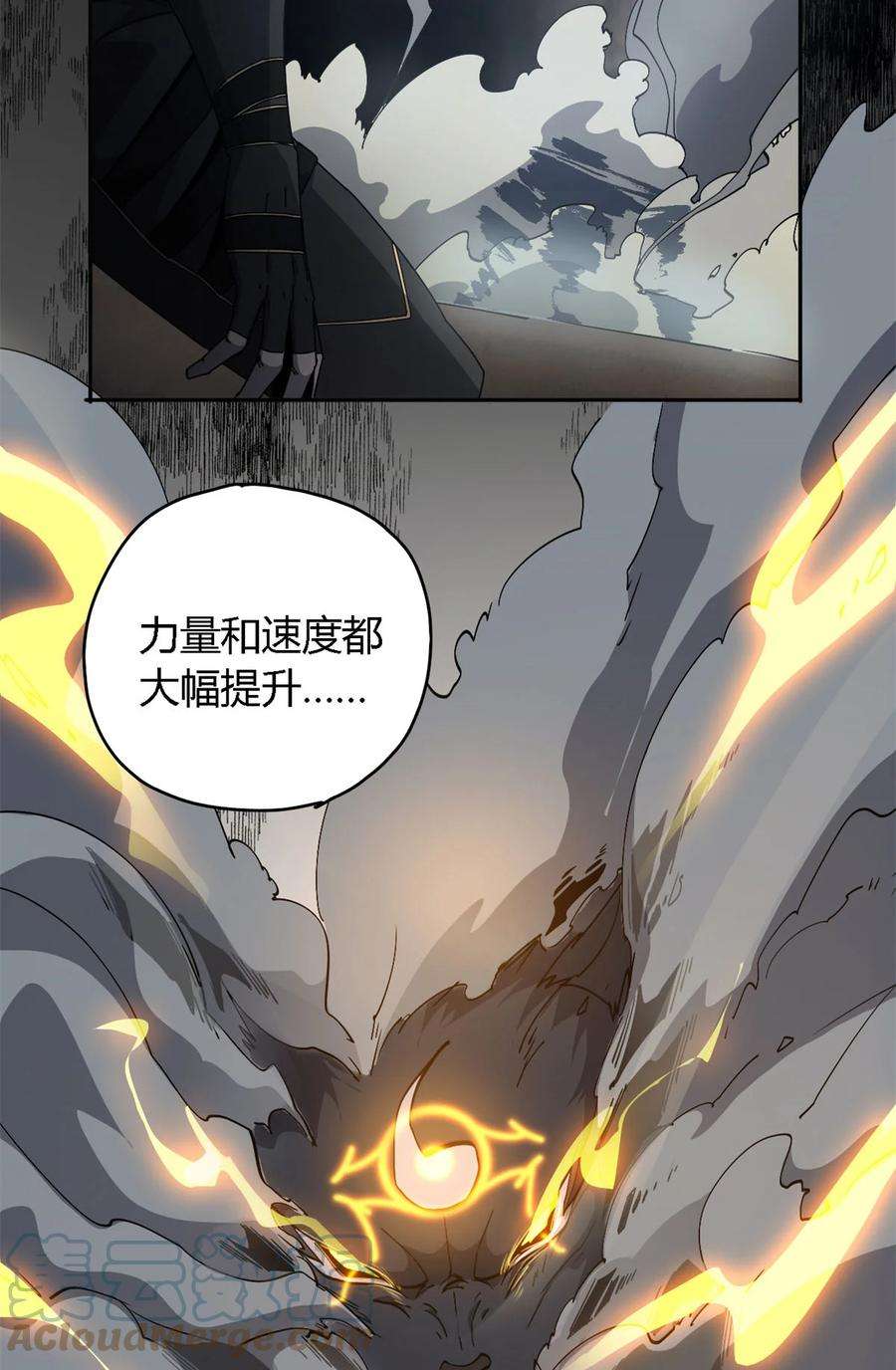 超神制卡师66 猫哥说话了！