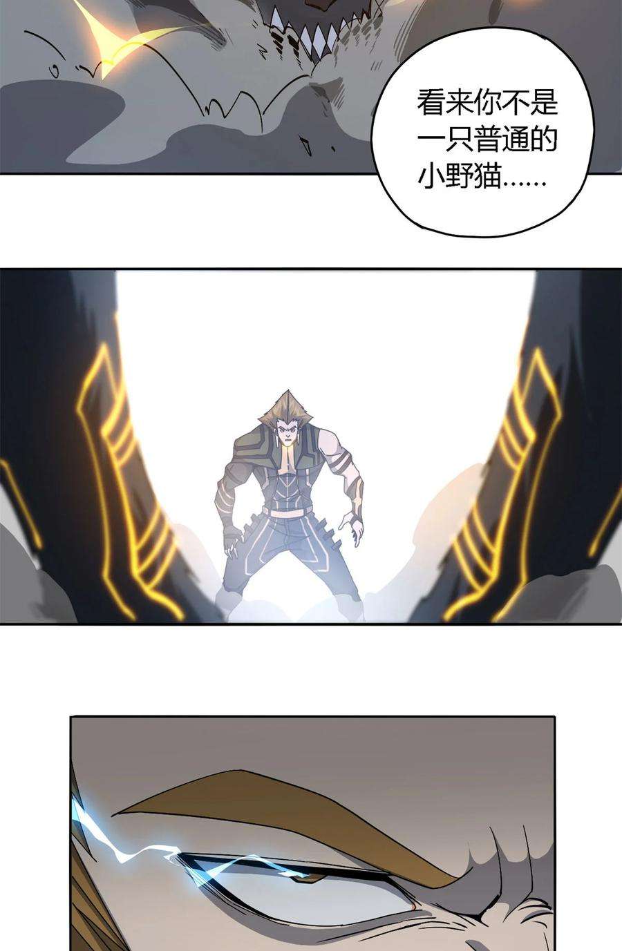 超神制卡师66 猫哥说话了！