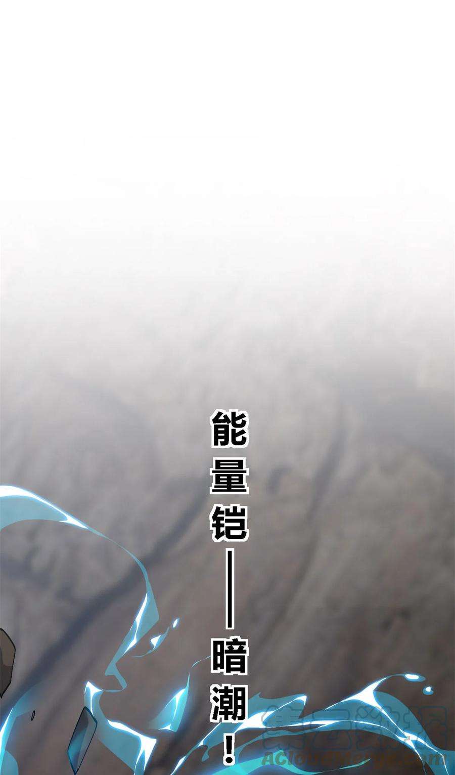 超神制卡师66 猫哥说话了！