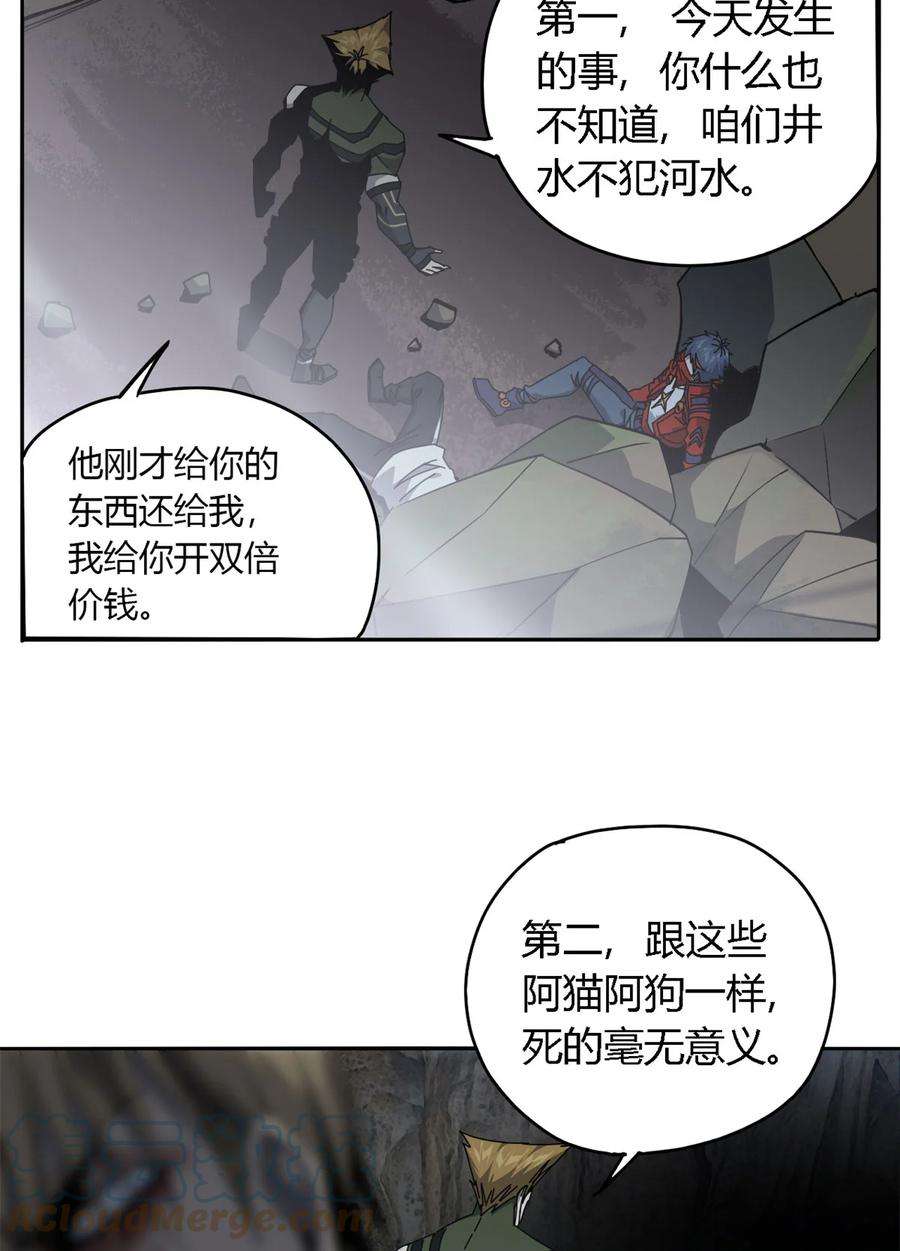 超神制卡师66 猫哥说话了！