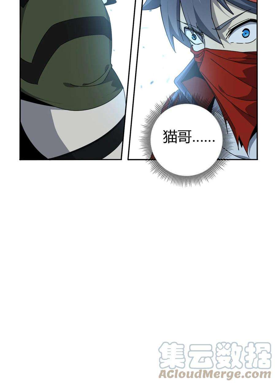 超神制卡师66 猫哥说话了！