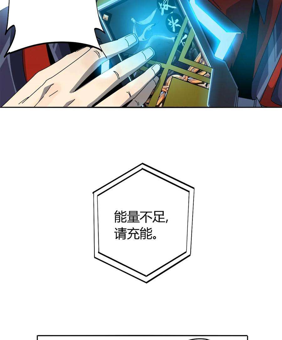 超神制卡师66 猫哥说话了！