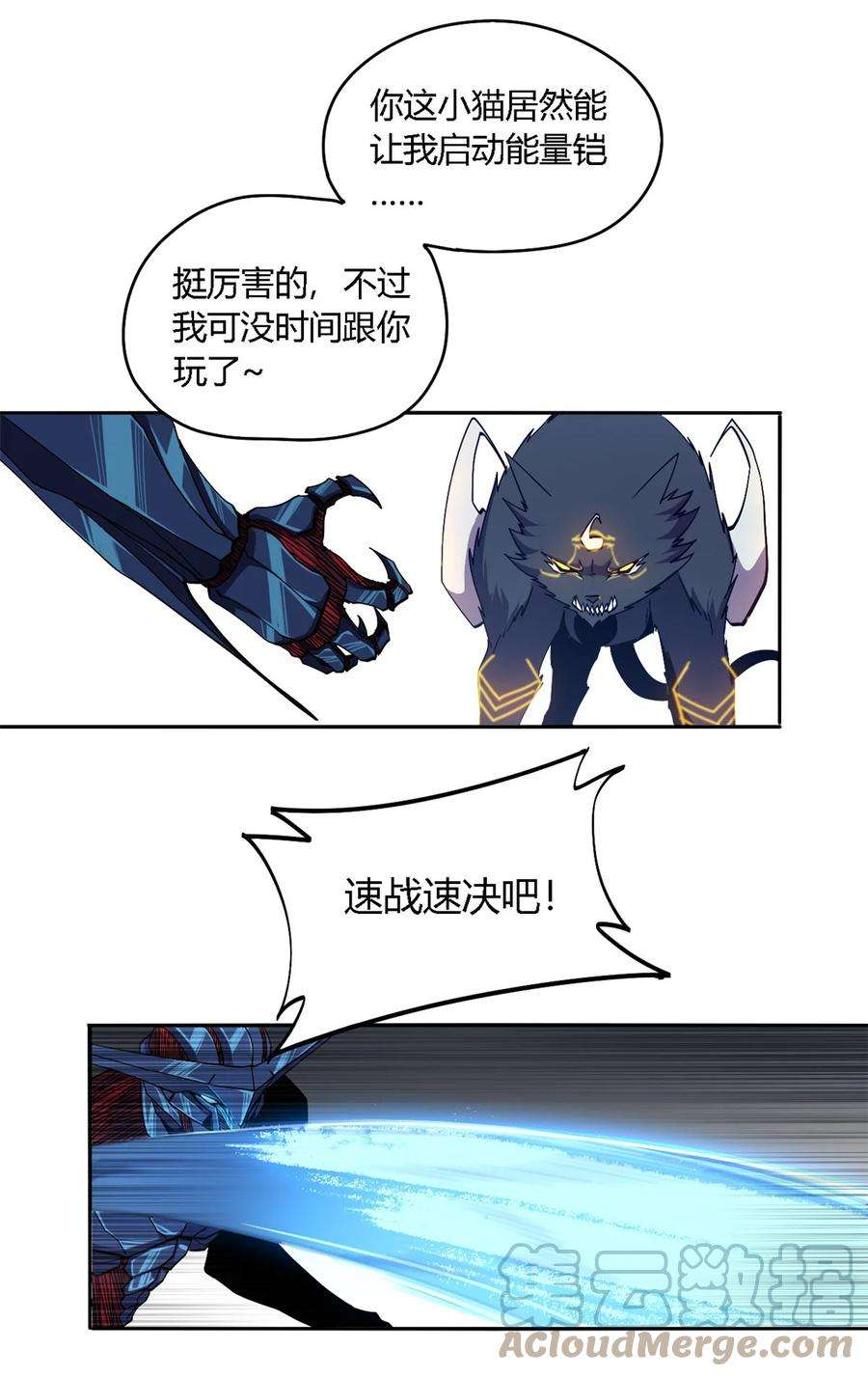 超神制卡师67 潜入矿源