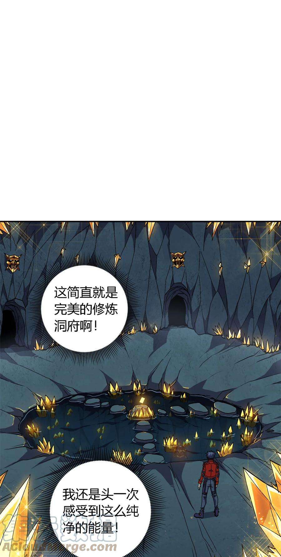超神制卡师67 潜入矿源