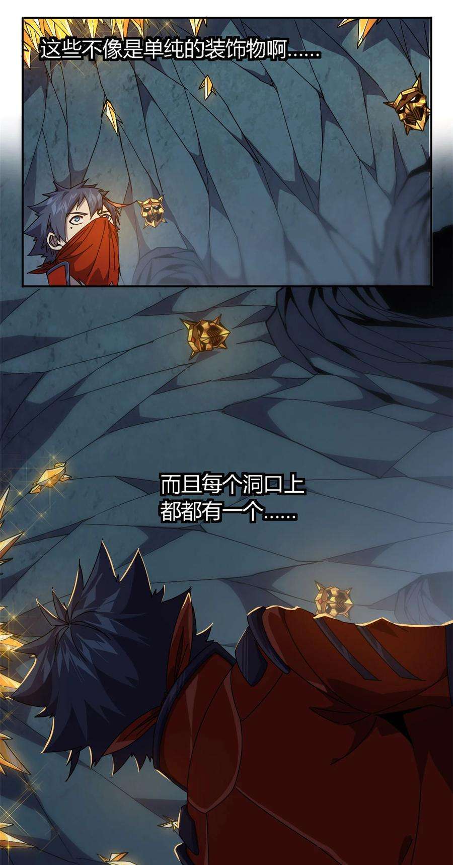 超神制卡师67 潜入矿源