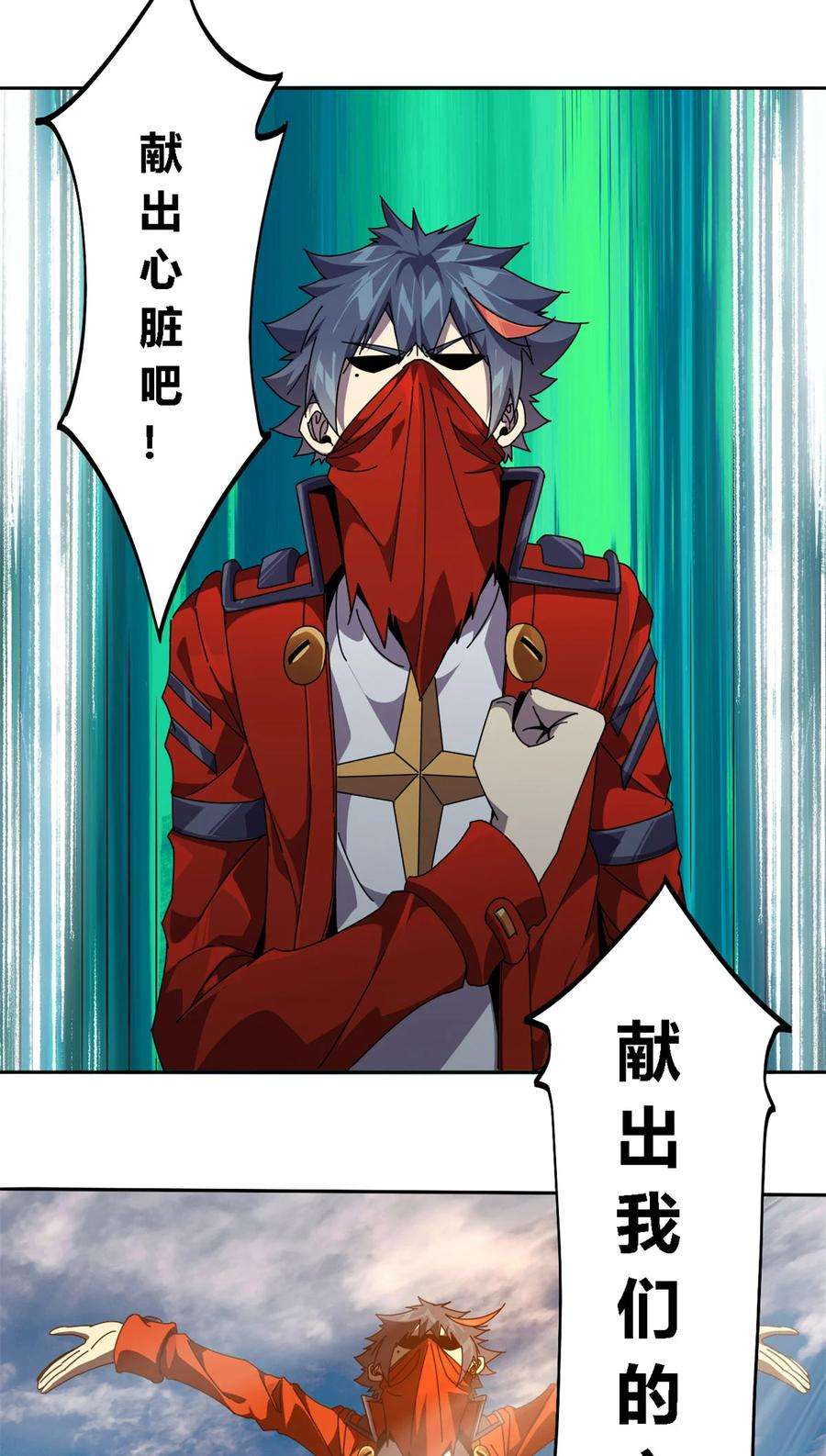 超神制卡师68 搞点事情！