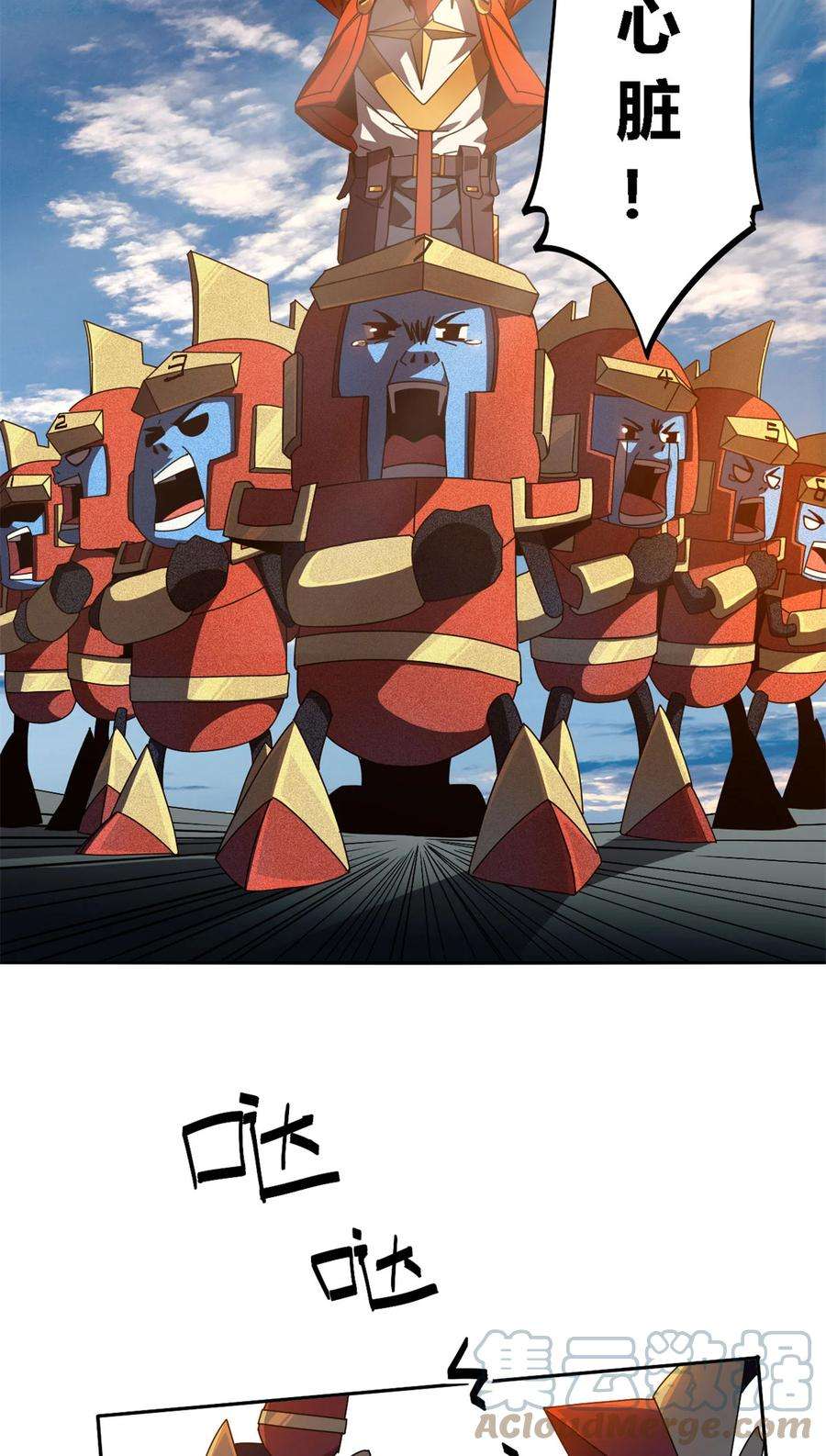 超神制卡师68 搞点事情！