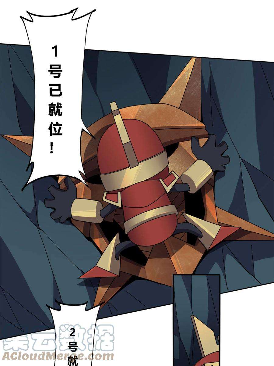 超神制卡师68 搞点事情！