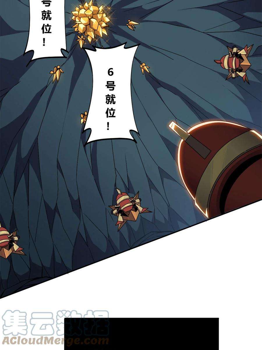 超神制卡师68 搞点事情！