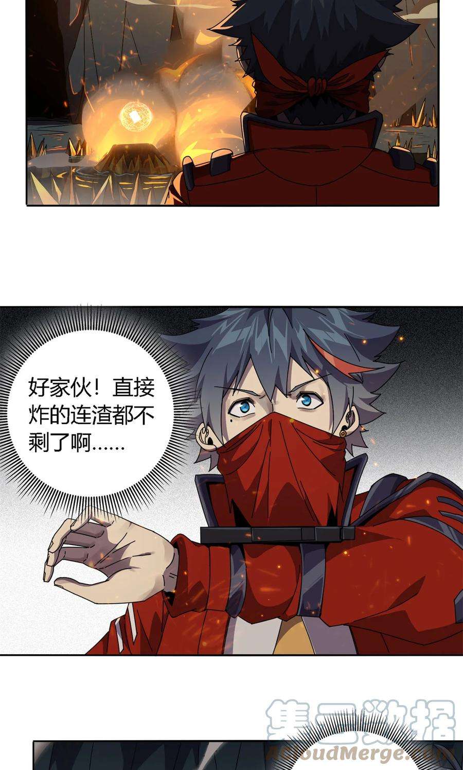 超神制卡师68 搞点事情！