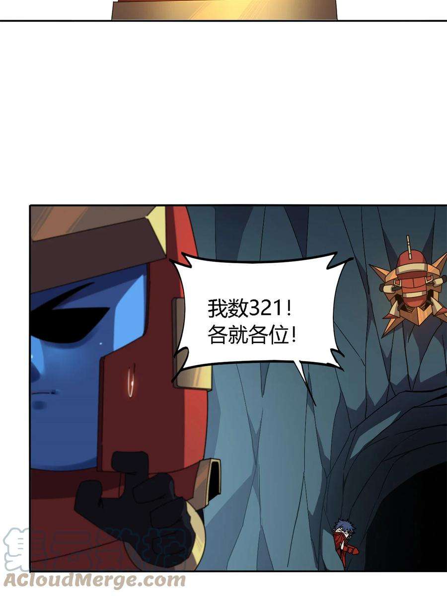 超神制卡师68 搞点事情！