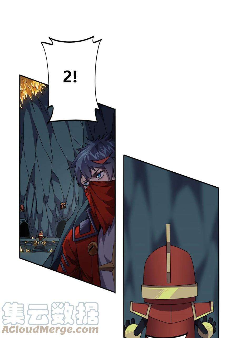 超神制卡师68 搞点事情！