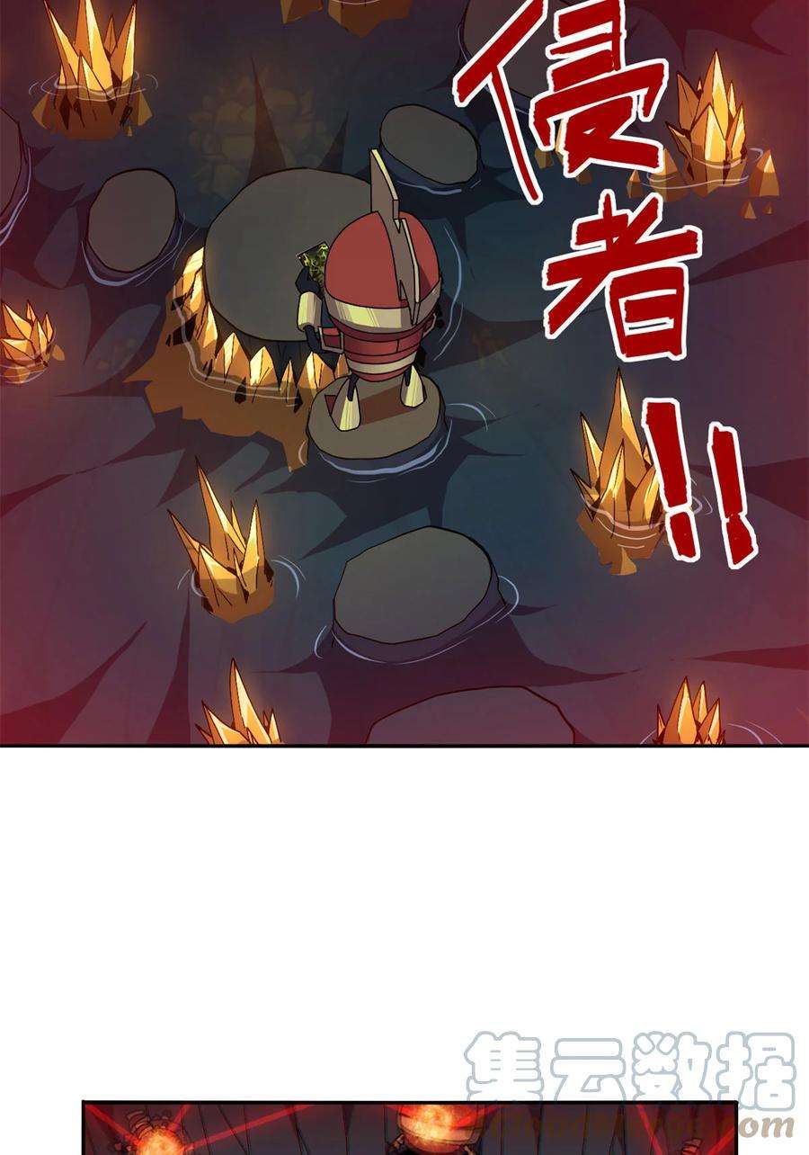 超神制卡师68 搞点事情！