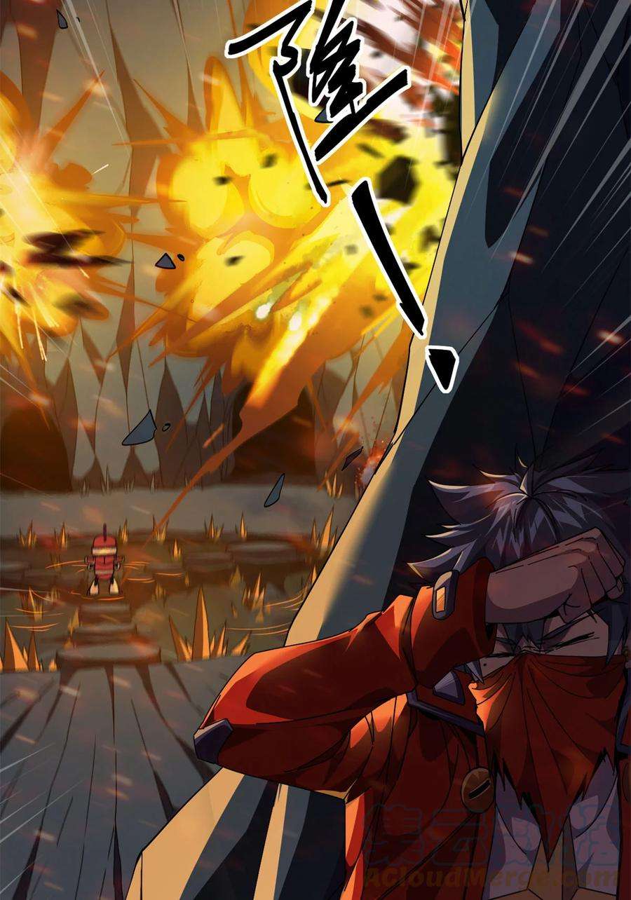 超神制卡师68 搞点事情！