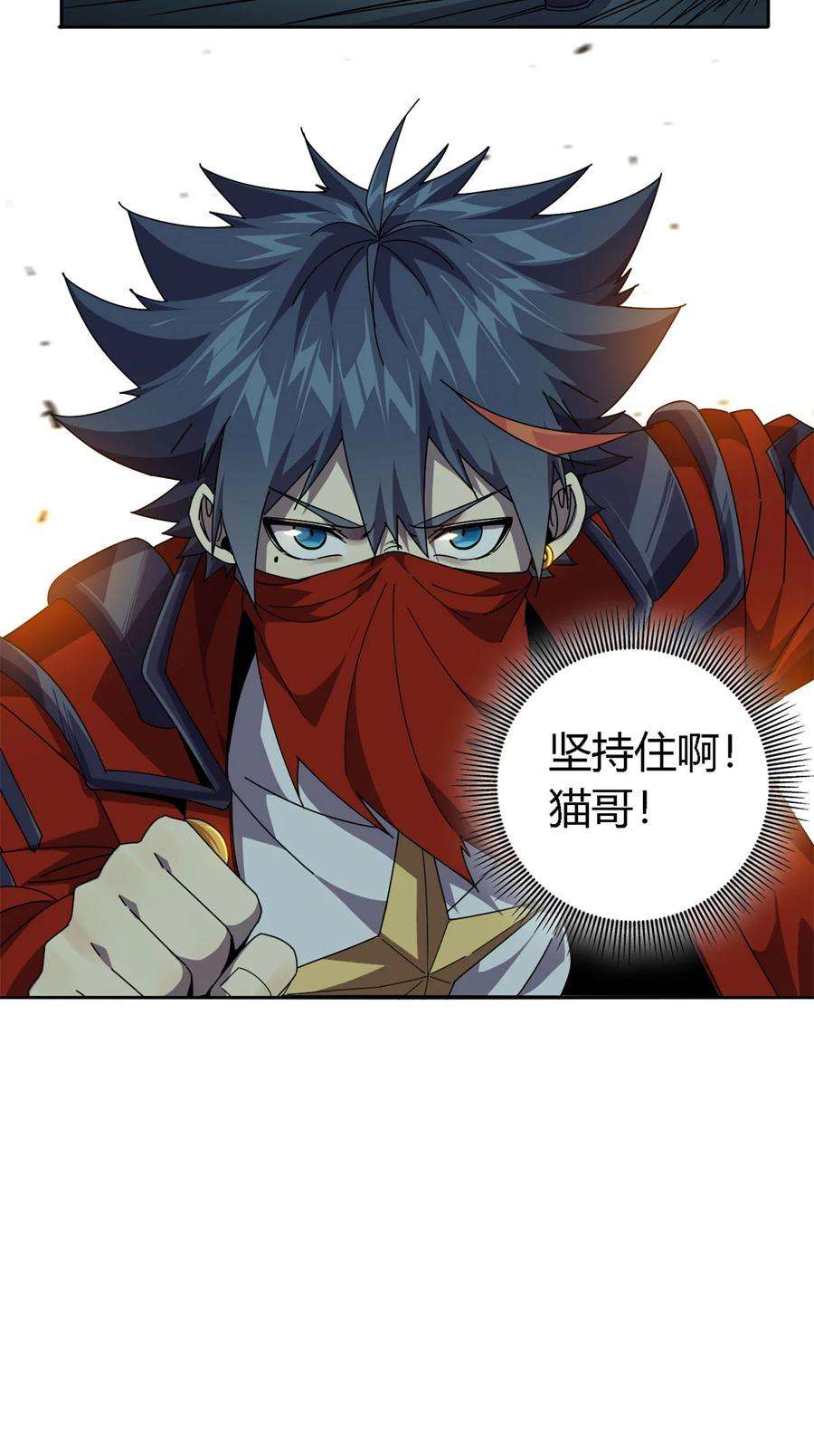 超神制卡师68 搞点事情！