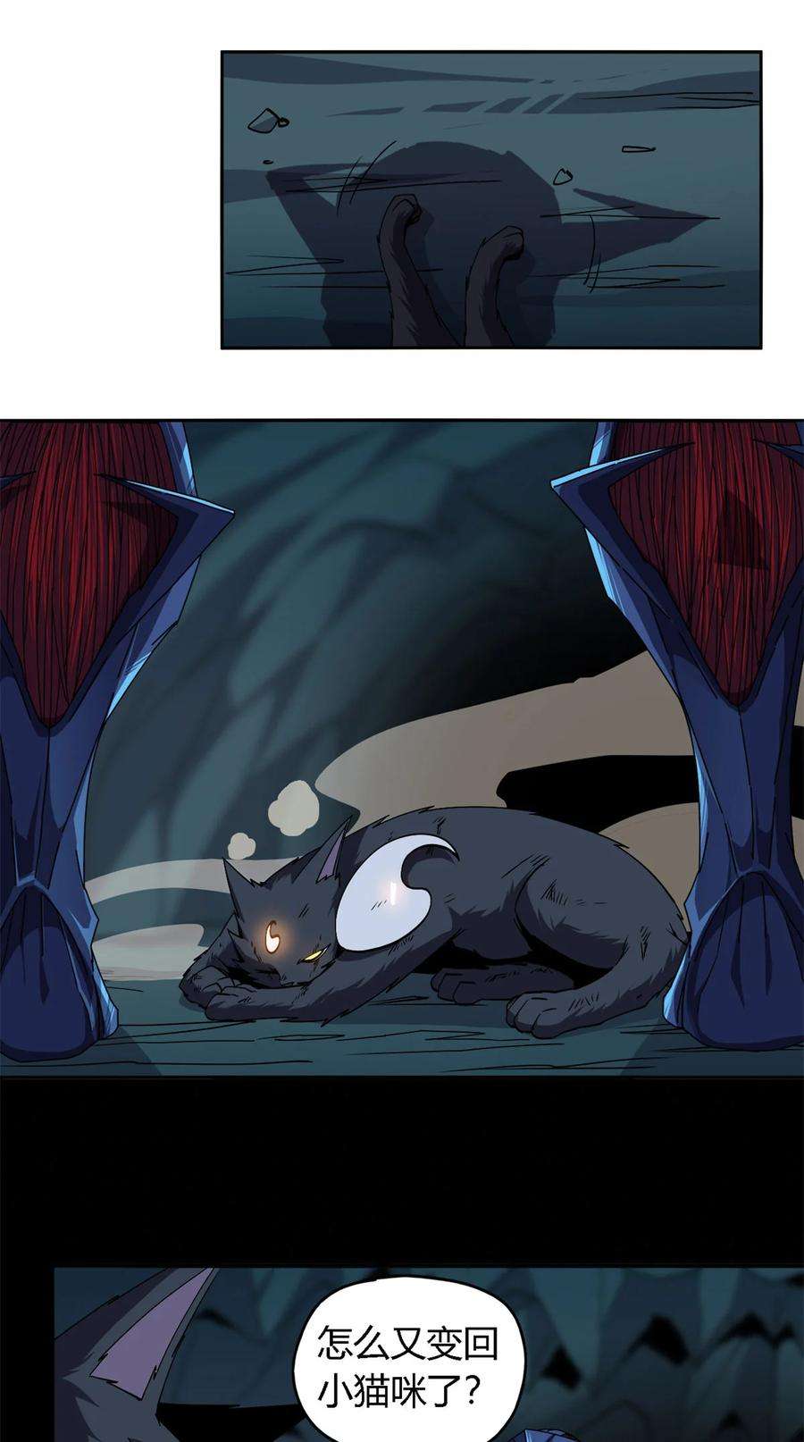 超神制卡师68 搞点事情！