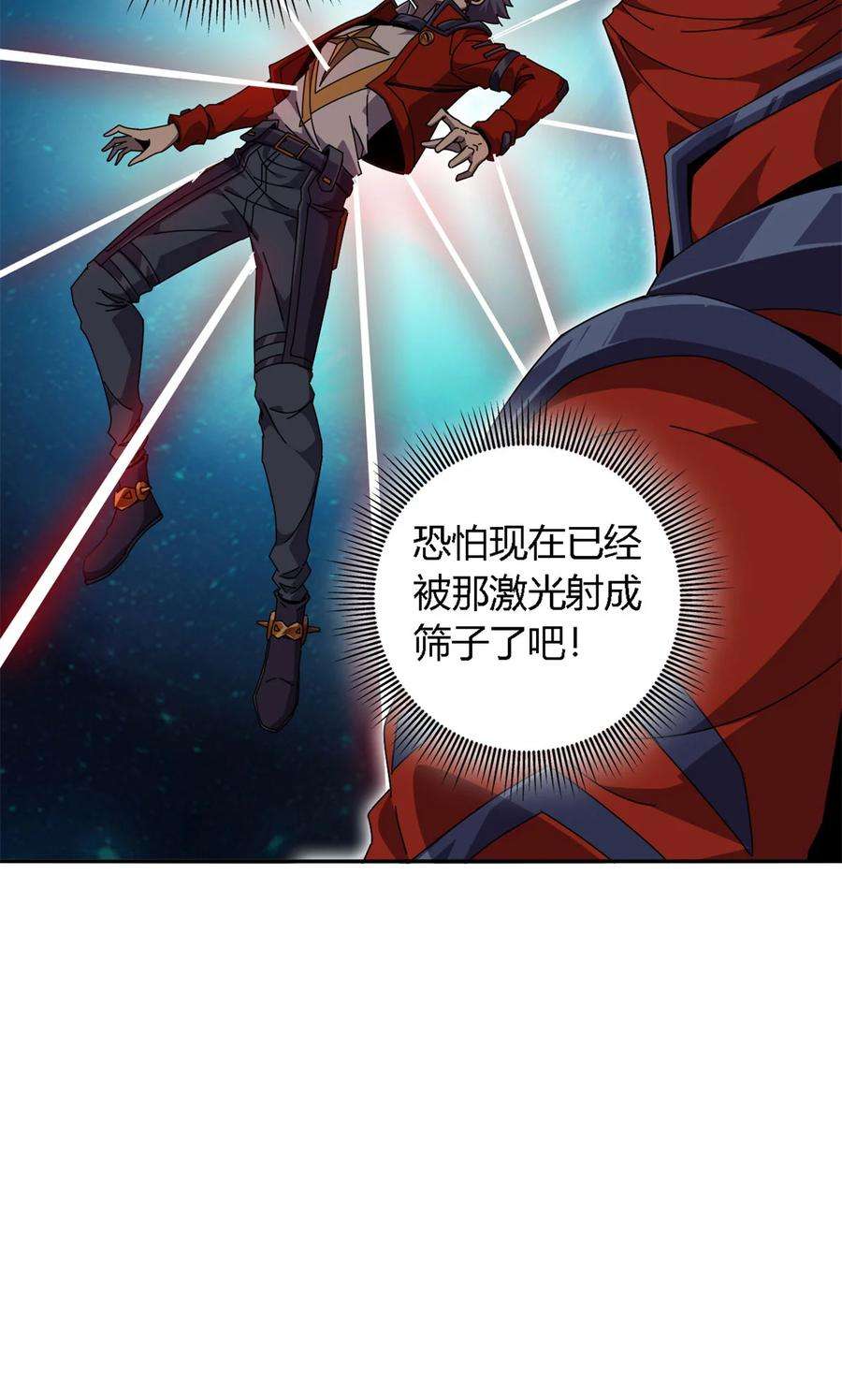 超神制卡师68 搞点事情！