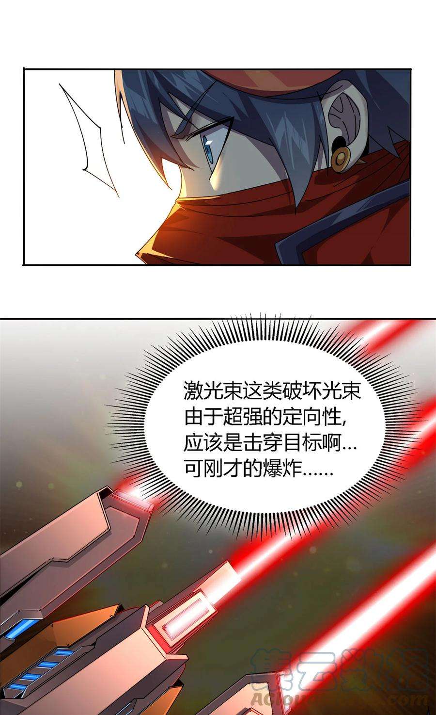 超神制卡师68 搞点事情！