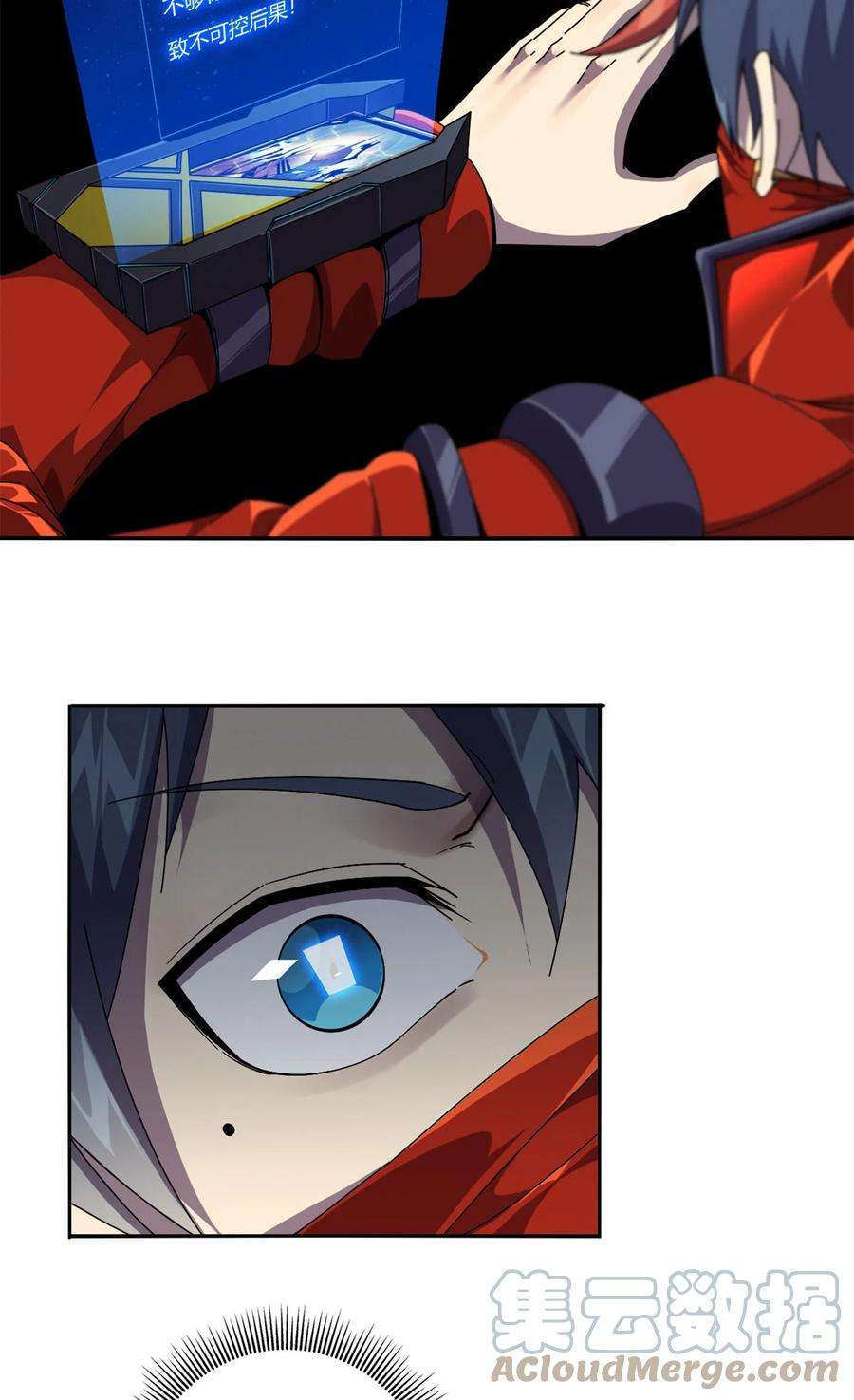 超神制卡师68 搞点事情！