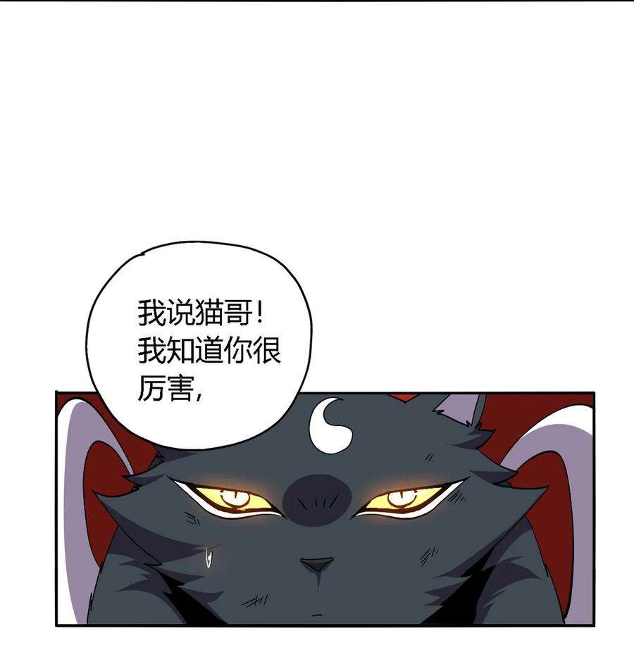 超神制卡师69 生不如死！