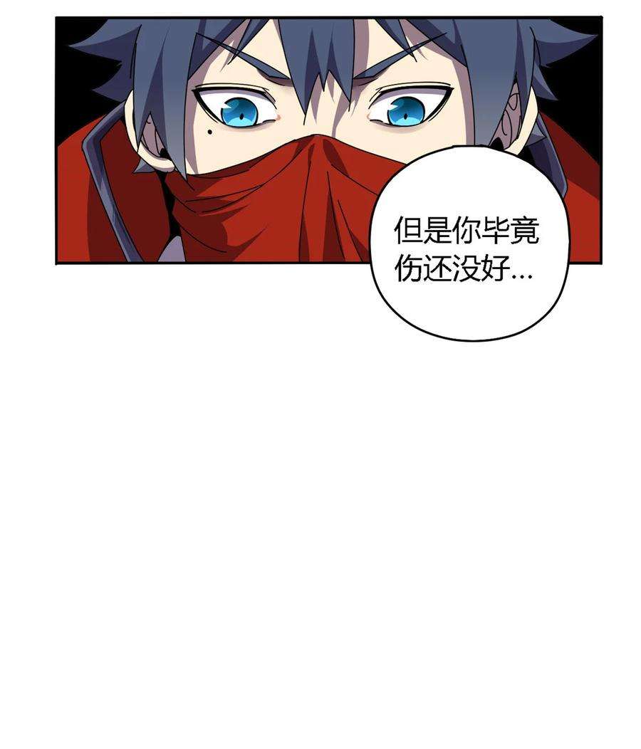 超神制卡师69 生不如死！