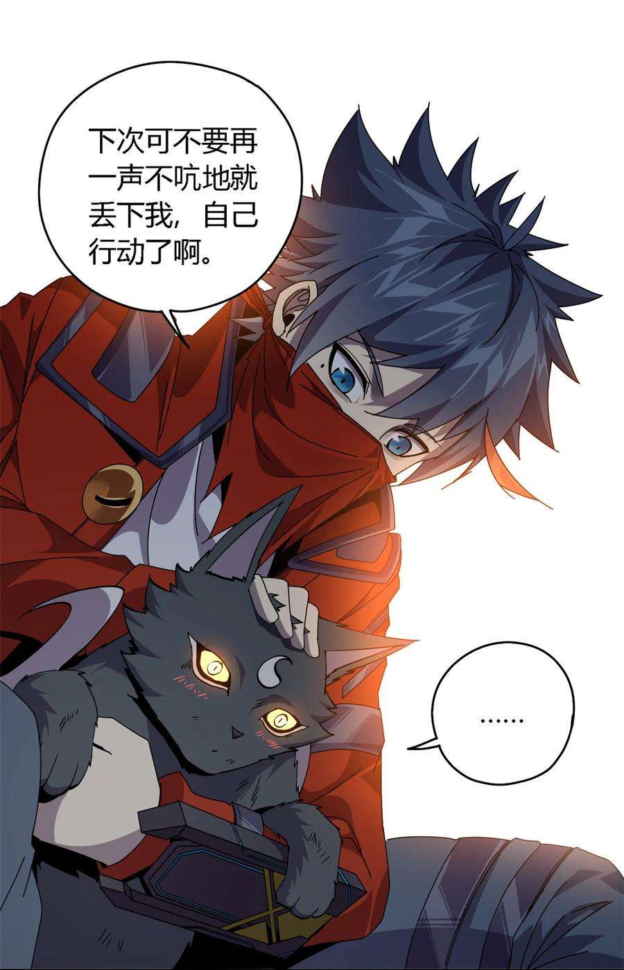 超神制卡师69 生不如死！