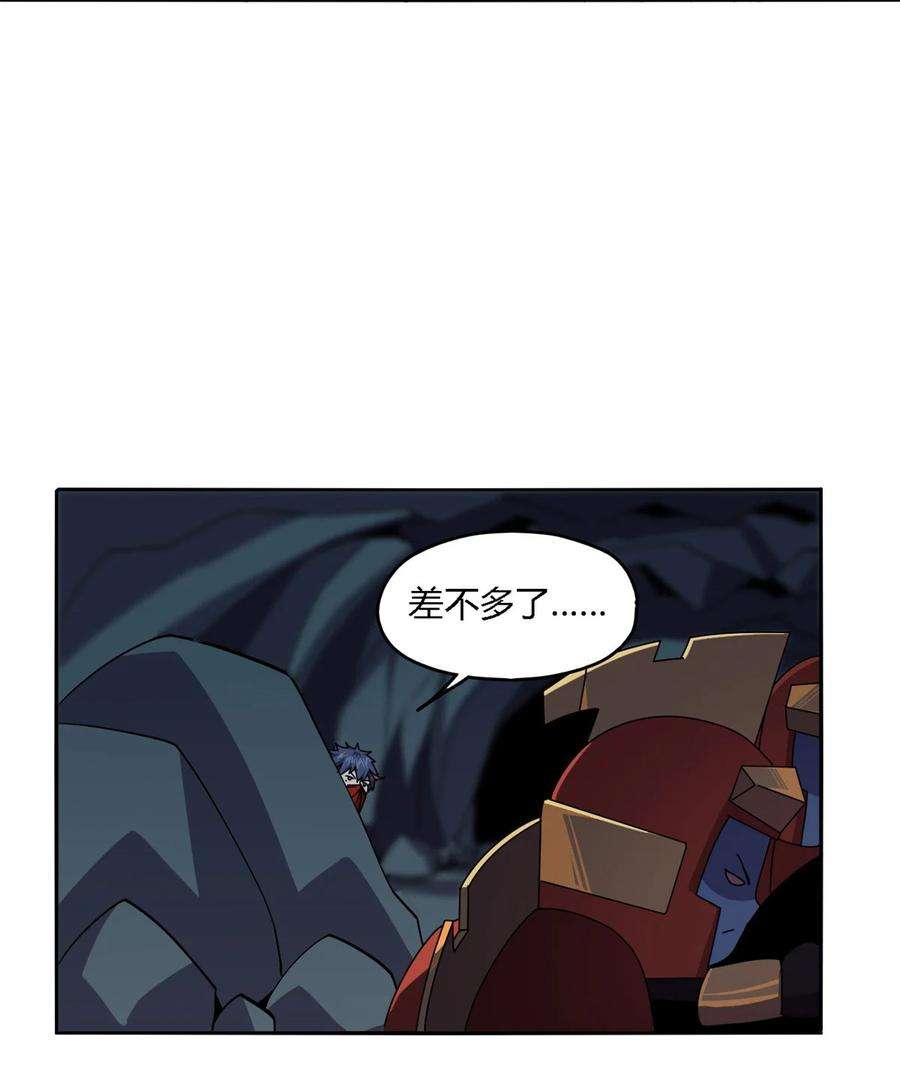 超神制卡师69 生不如死！