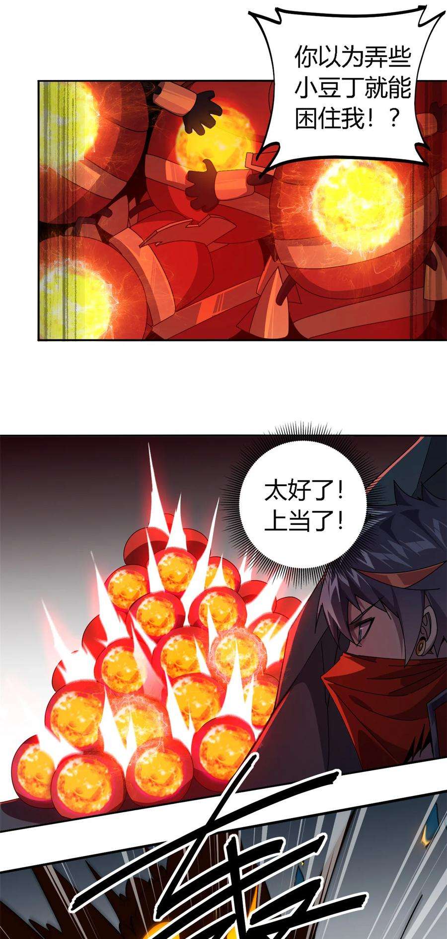 超神制卡师69 生不如死！