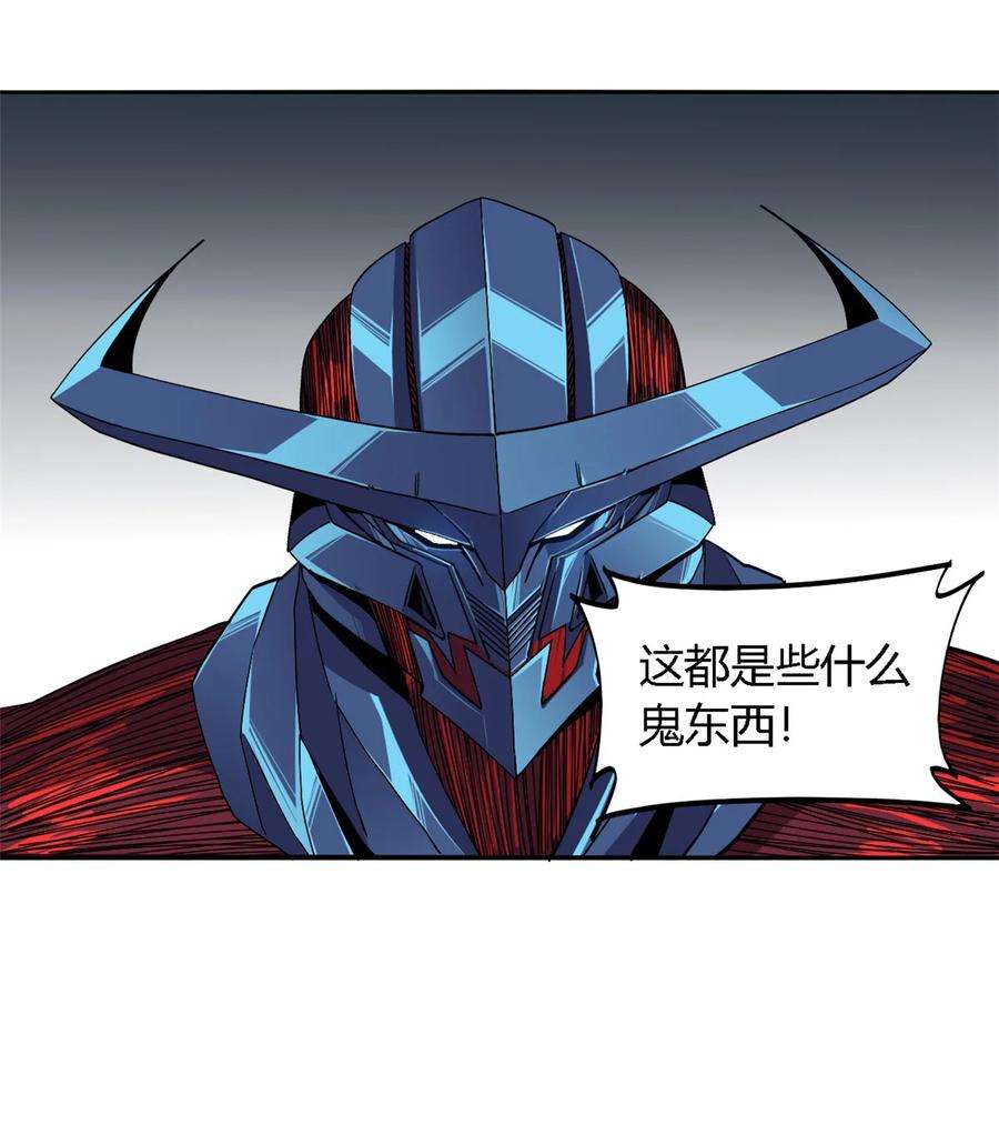 超神制卡师69 生不如死！