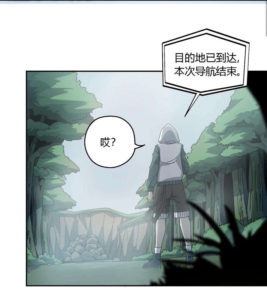 超神制卡师69 生不如死！