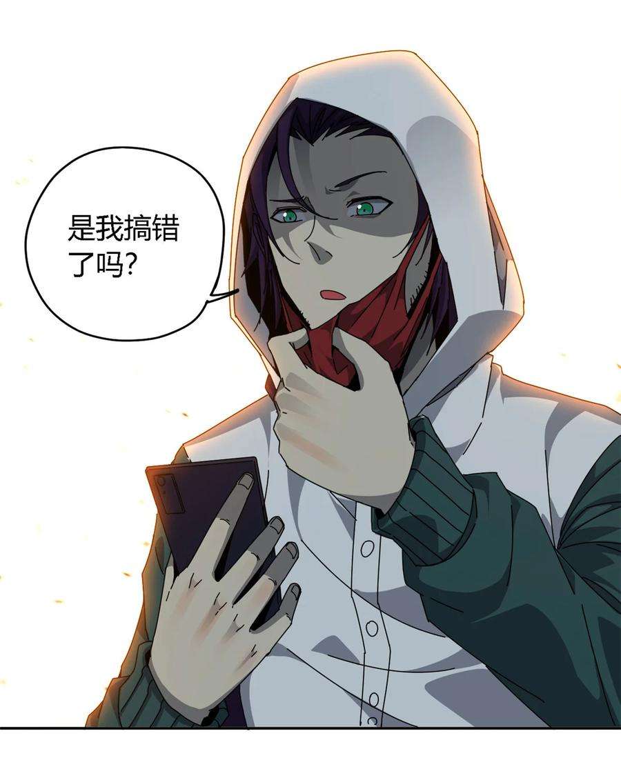 超神制卡师69 生不如死！