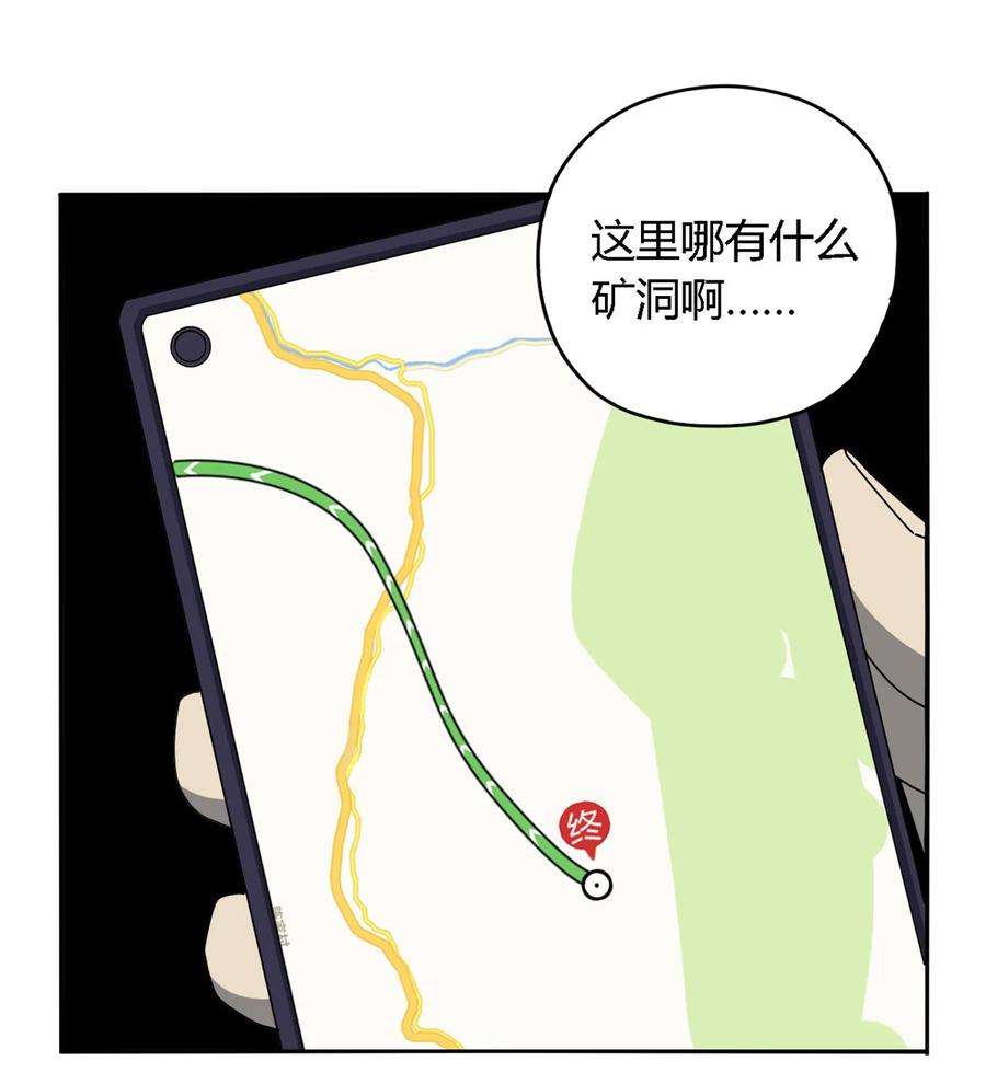 超神制卡师69 生不如死！