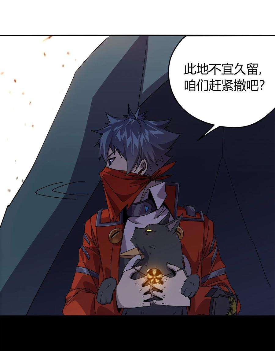 超神制卡师69 生不如死！