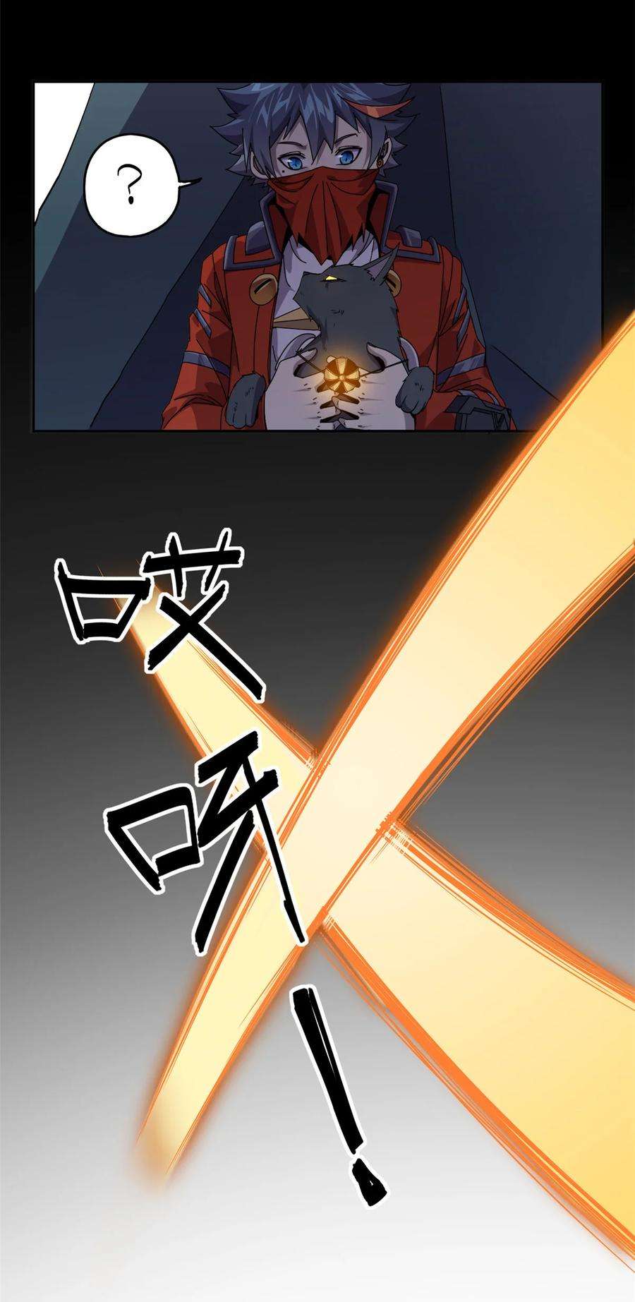 超神制卡师69 生不如死！