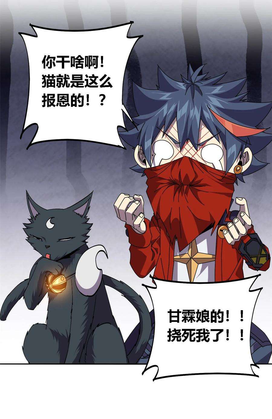 超神制卡师69 生不如死！