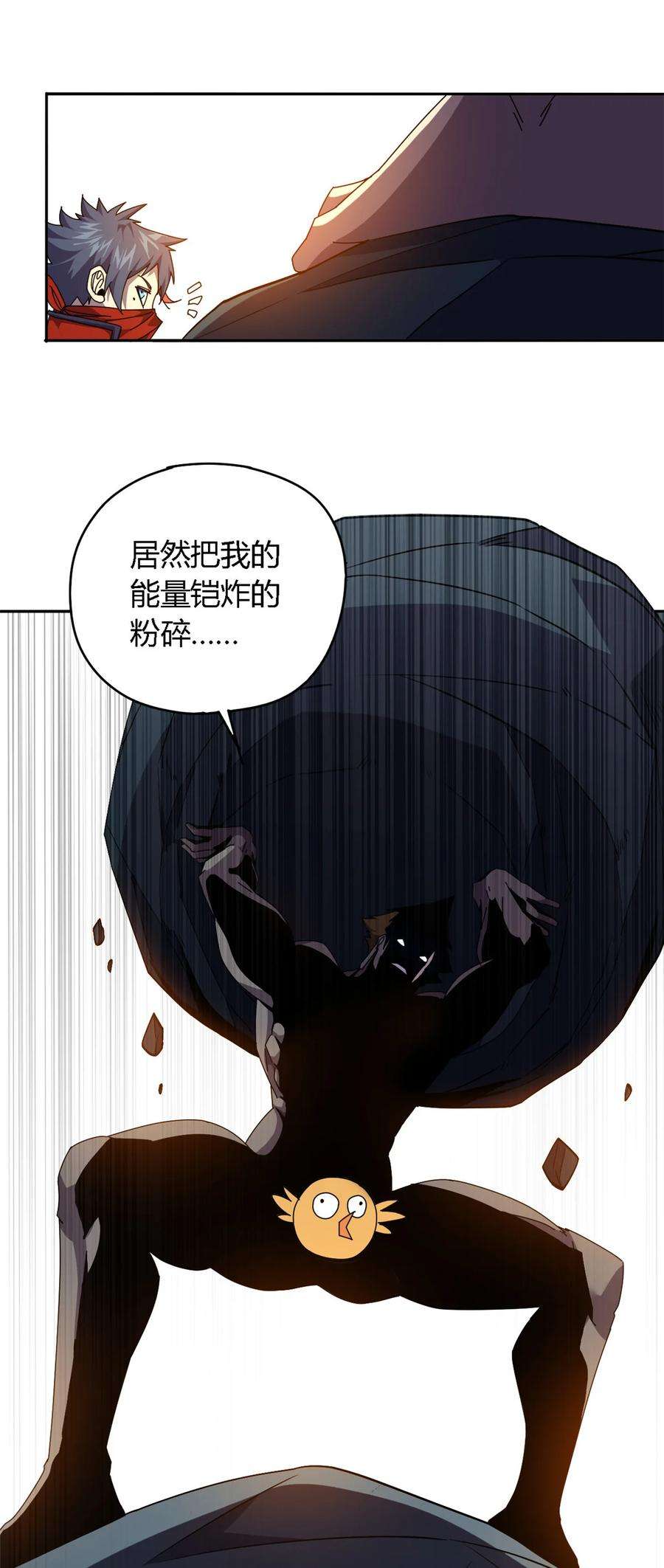 超神制卡师69 生不如死！