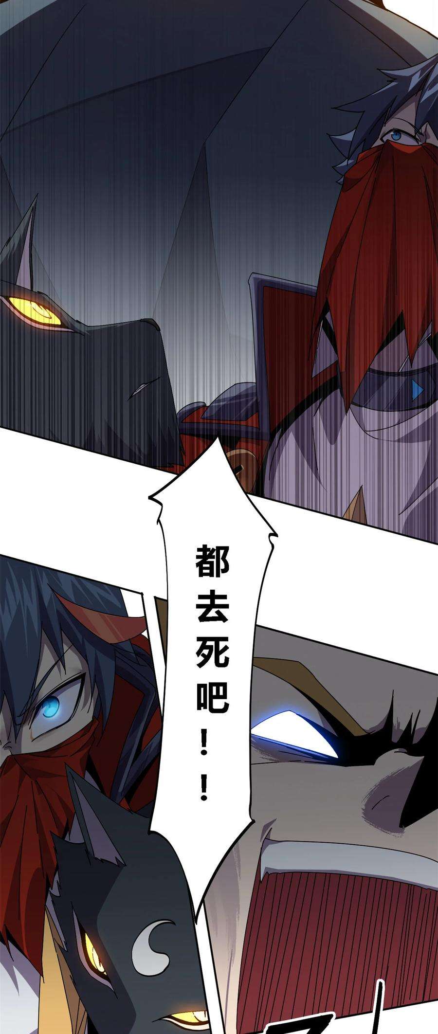 超神制卡师69 生不如死！