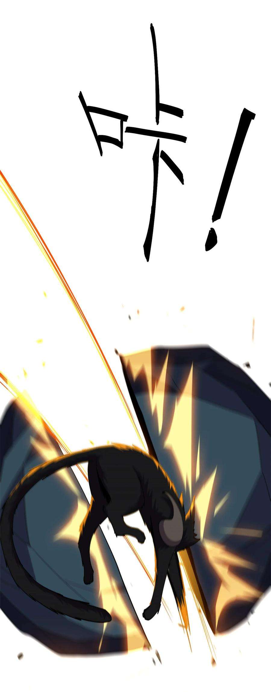 超神制卡师69 生不如死！