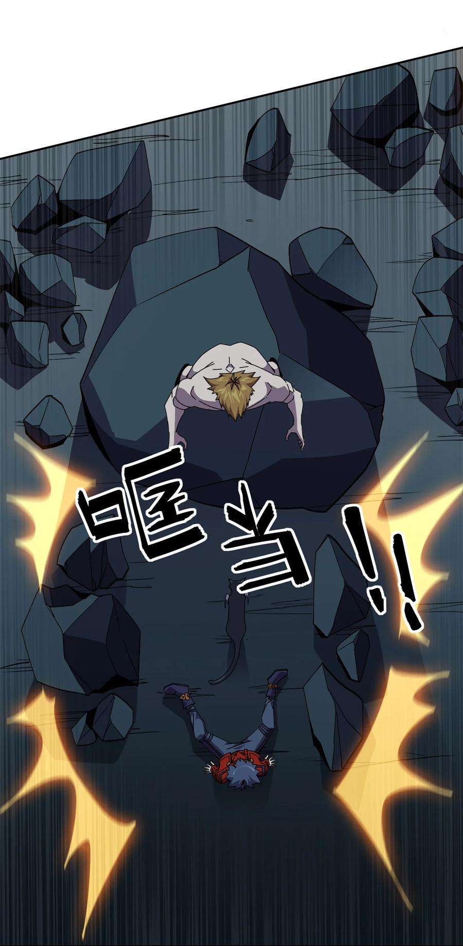 超神制卡师69 生不如死！