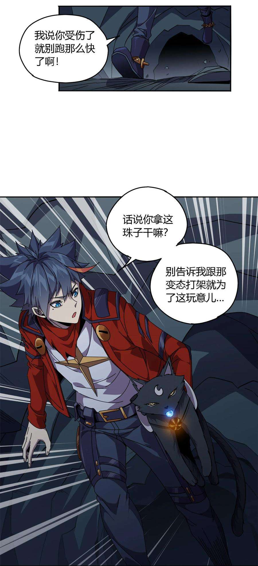 超神制卡师70 别出声