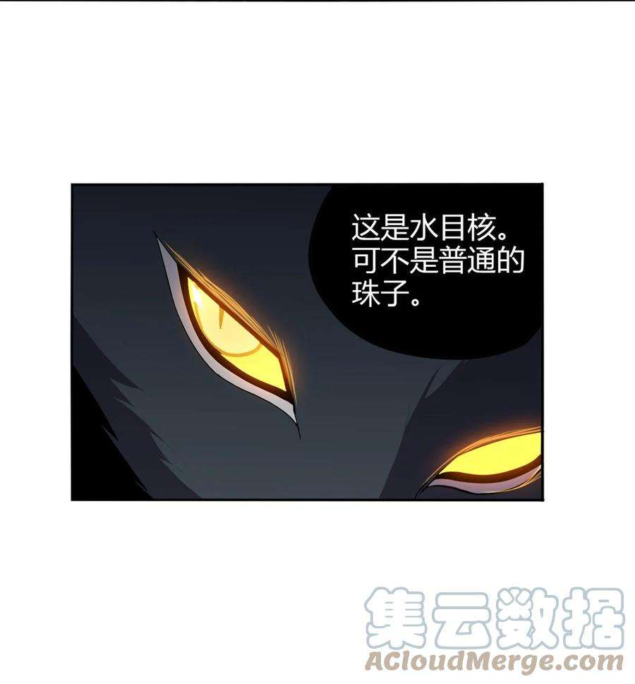 超神制卡师70 别出声