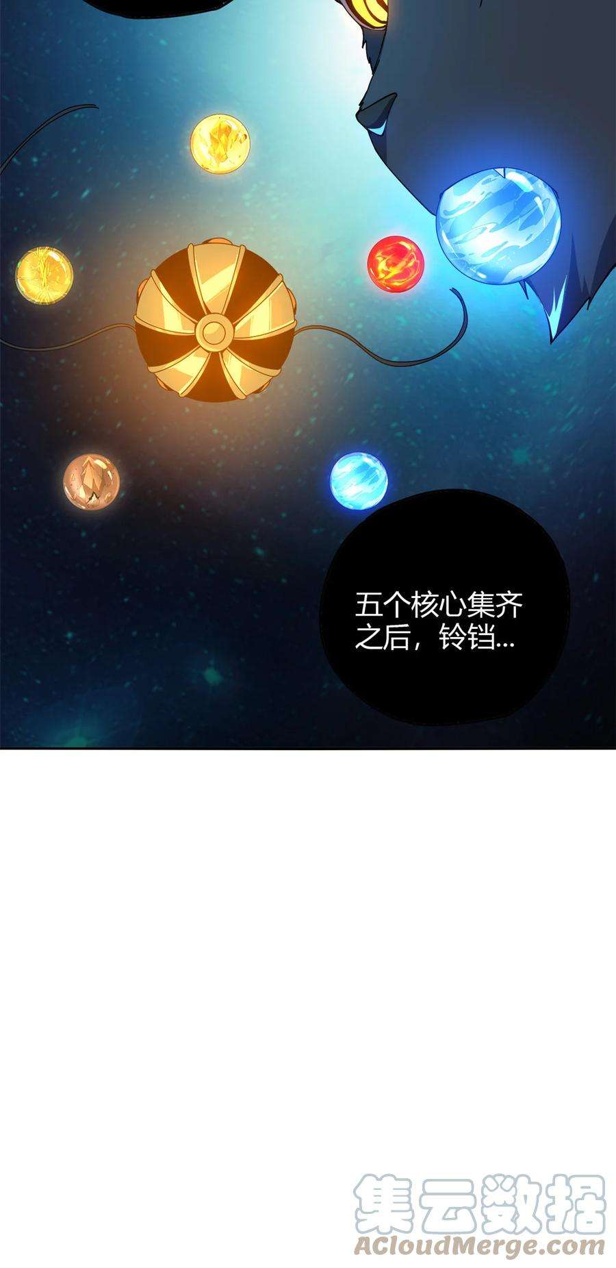 超神制卡师70 别出声