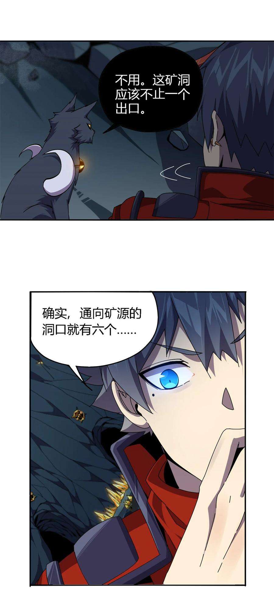 超神制卡师70 别出声