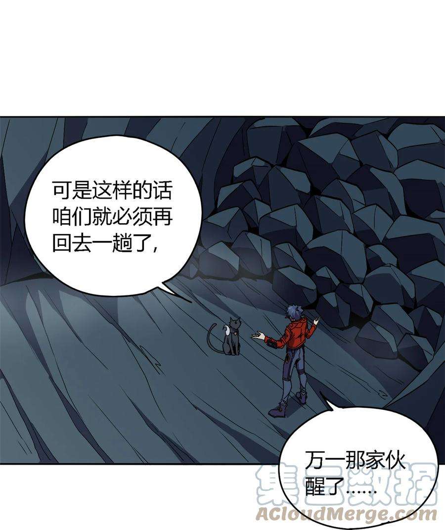 超神制卡师70 别出声