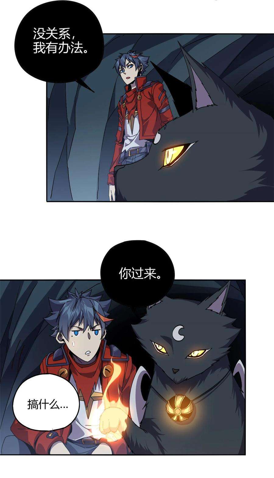 超神制卡师70 别出声