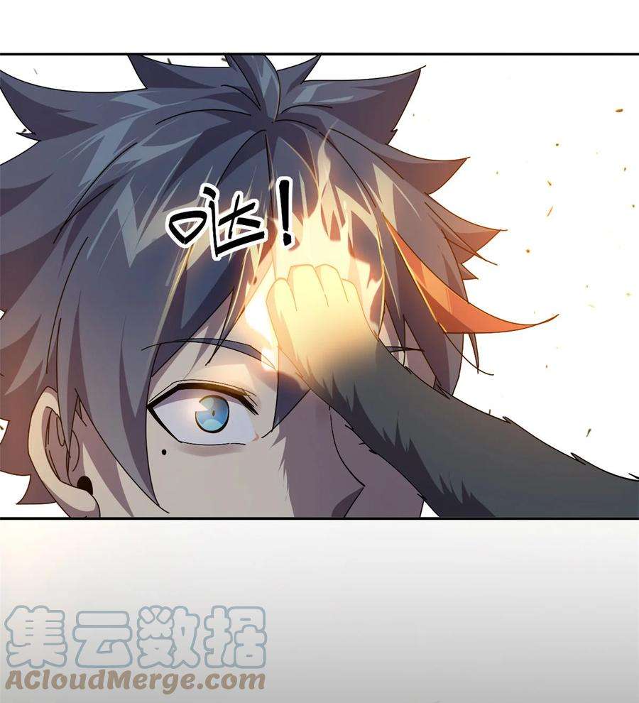 超神制卡师70 别出声