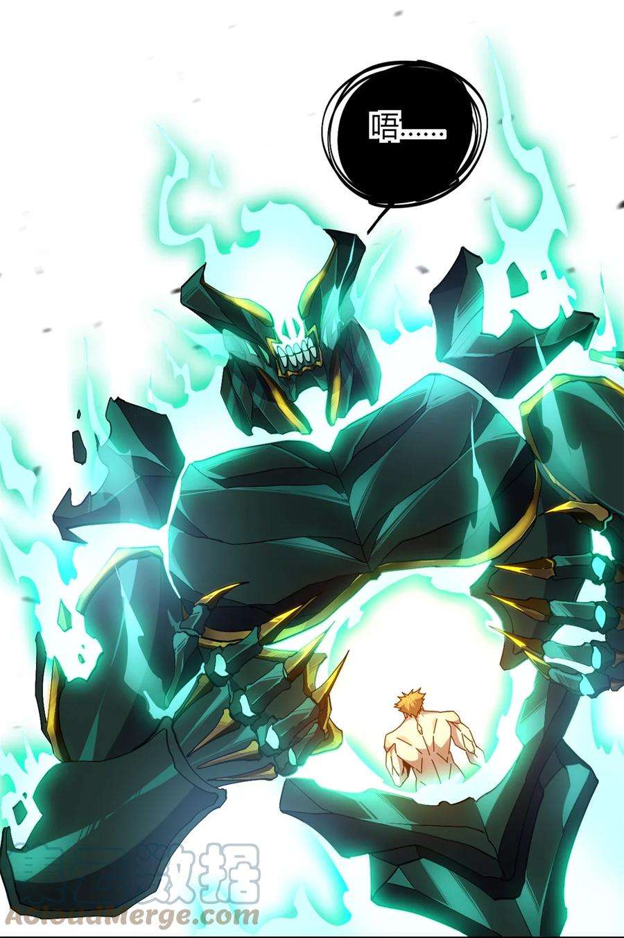 超神制卡师70 别出声